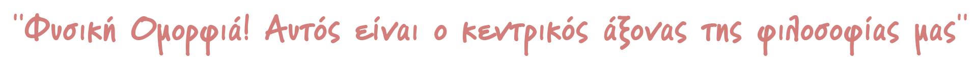 text